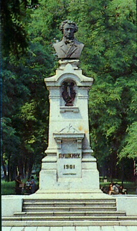 Monument to . S. Pushkin